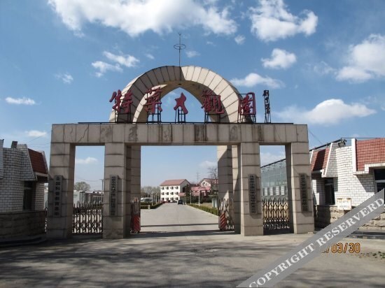 北京特菜大观园兰泊湾酒店 — фото 1