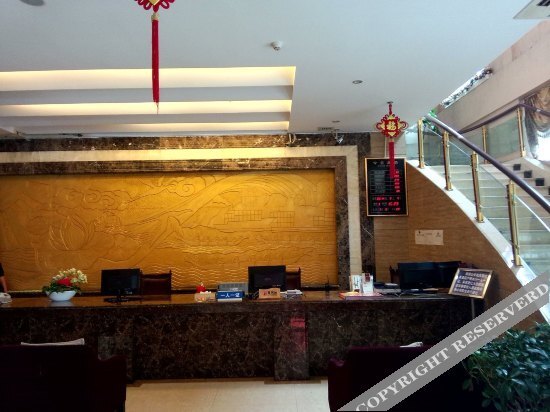Yixin Hotel — фото 1