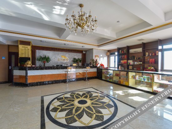 Yuanhang Holiday Hotel — фото 1