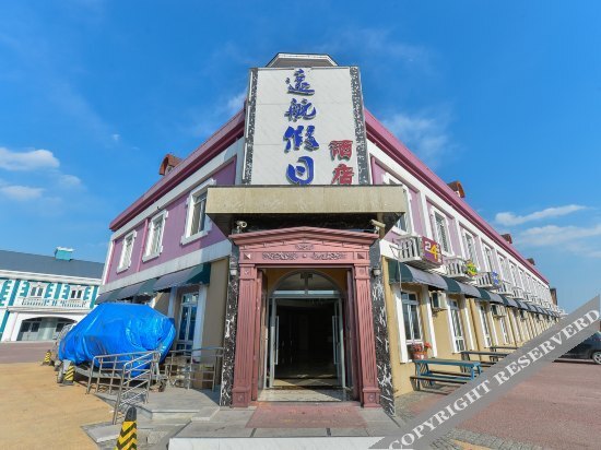 Тяньцзинь: Yuanhang Holiday Hotel