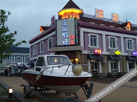 Тяньцзинь: Yuanhang Holiday Hotel