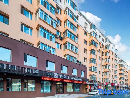 Харбин: Homeinn Ease Hotel (Harbin Central Avenue Flood Control Memorial Tower)