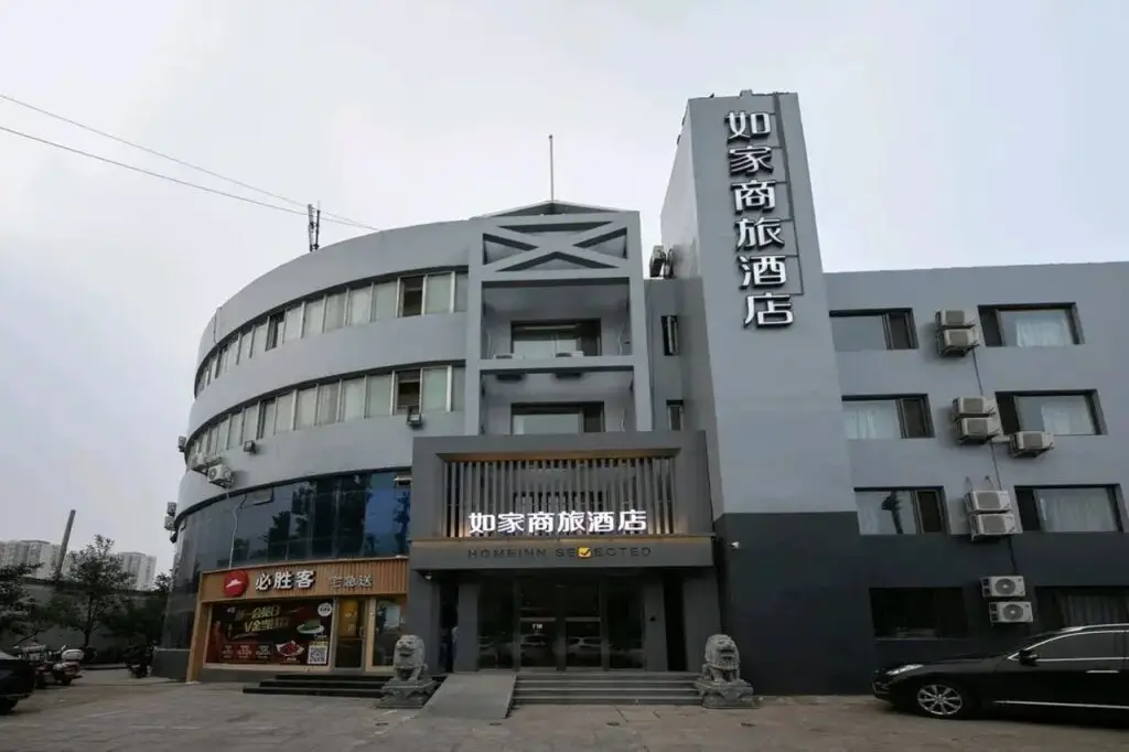 Пекин: Wanfeng Hotel (Beijing 302 Hospital)