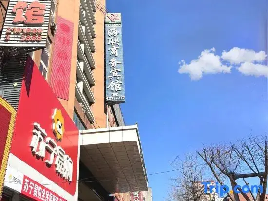 Бенкси: Hai Lian Business Hotel