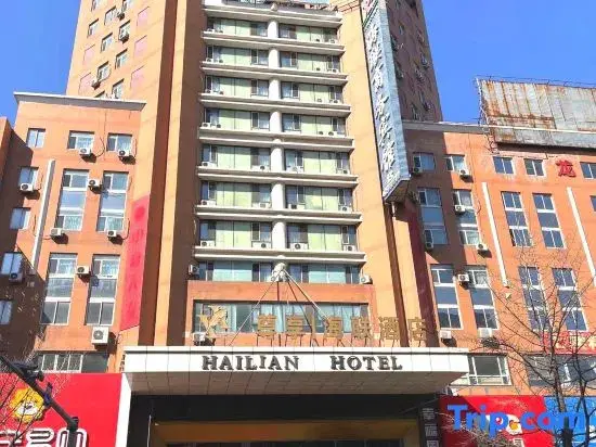 Бенкси: Hai Lian Business Hotel