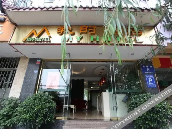 Чэнду: Wode Hotel Chengdu Dufu Caotang