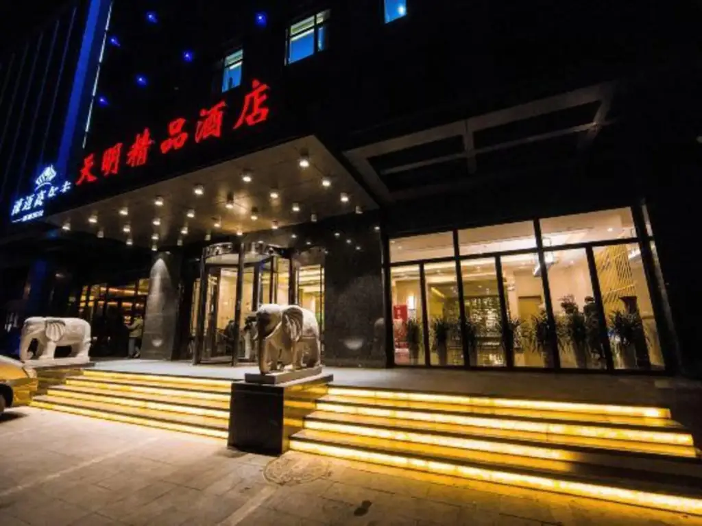 Чжэнчжоу: Tianming Boutique Hotel