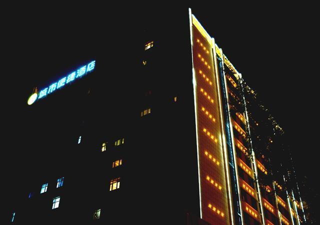 Сиань: City Comfort Inn Xi'an Daming Palace West Metro Station