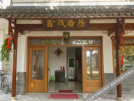 Шанхай: Xinmao Hostel