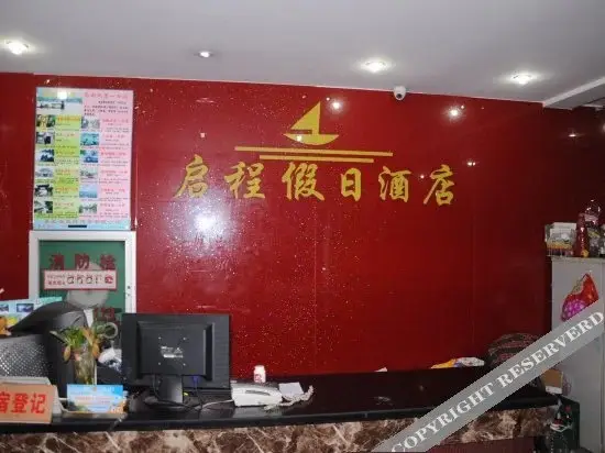 Ханчжоу: Qicheng Holiday Hotel
