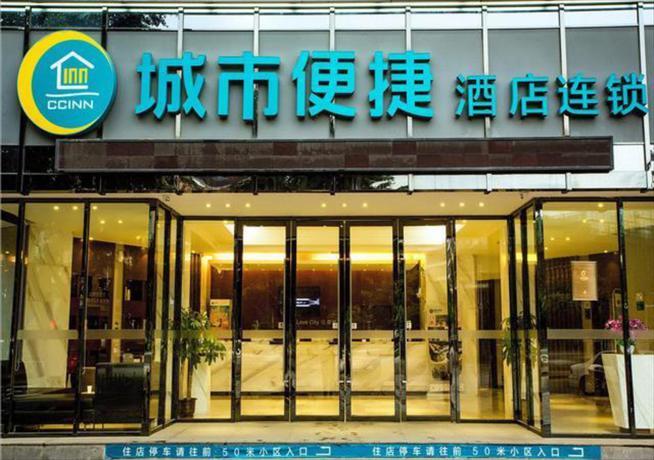 Учжоу: City Comfort Inn Wuzhou Bus Station