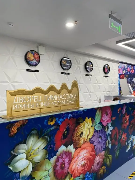 Москва: Отель Дворец Ирины Винер