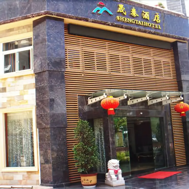 Kunming Shengtai Hotel — фото 1