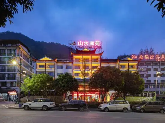Shanshui Tingyuan Hotel (Zhangjiajie National Forest Park Wulingyuan Sign Store) — фото 1