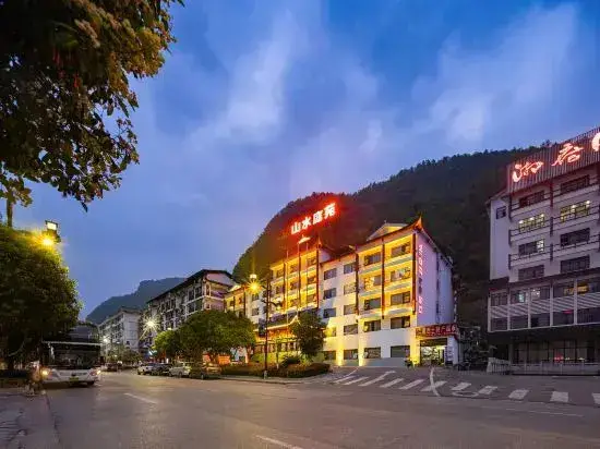 Чжанцзяцзе: Shanshui Tingyuan Hotel (Zhangjiajie National Forest Park Wulingyuan Sign Store)