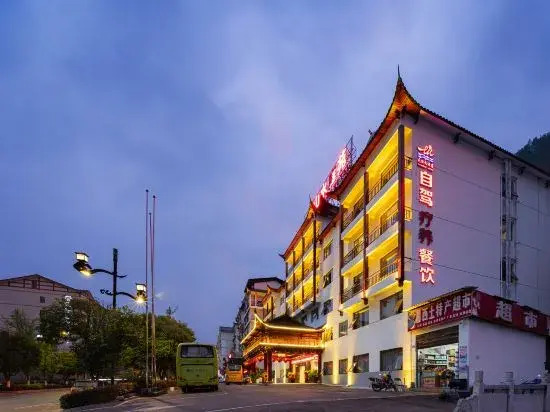 Чжанцзяцзе: Shanshui Tingyuan Hotel (Zhangjiajie National Forest Park Wulingyuan Sign Store)