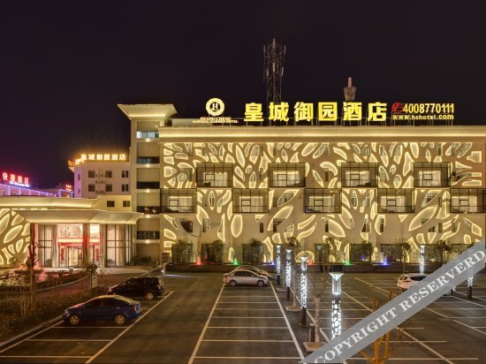 Huangcheng Imperial Garden Hotel — фото 1