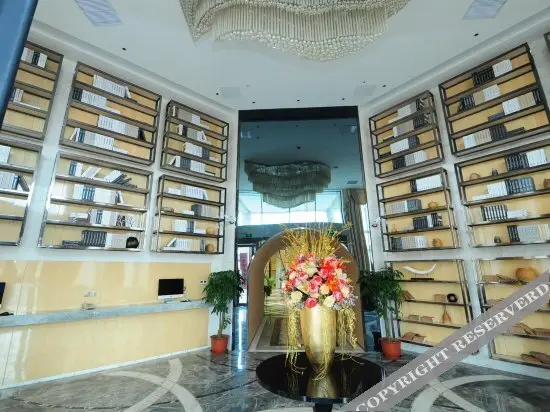 Хэфэй: Huangcheng Imperial Garden Hotel