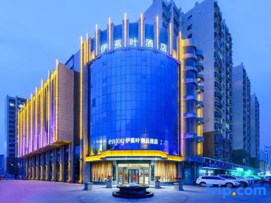 Инин: Holiday Inn Yining Enjoy· Yi Banana Leaf (Yining Airport Branch)