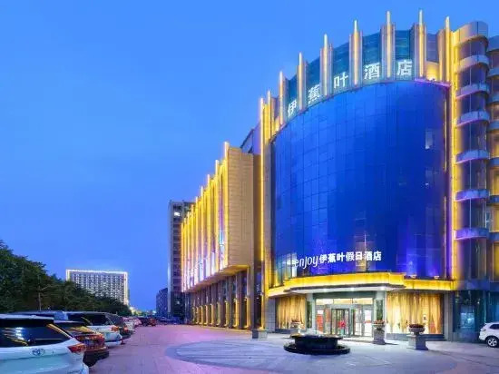 Инин: Holiday Inn Yining Enjoy· Yi Banana Leaf (Yining Airport Branch)