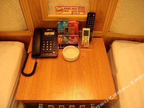 Фошань: Xinghui Hotel