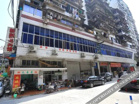 Чунцин: Xinjingwei Hostel