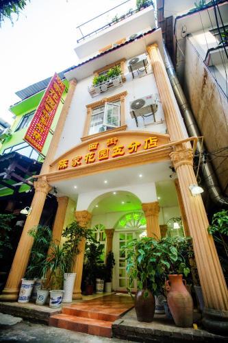 Yangshuo Chen's Garden Hotel Fifth Branch — фото 1