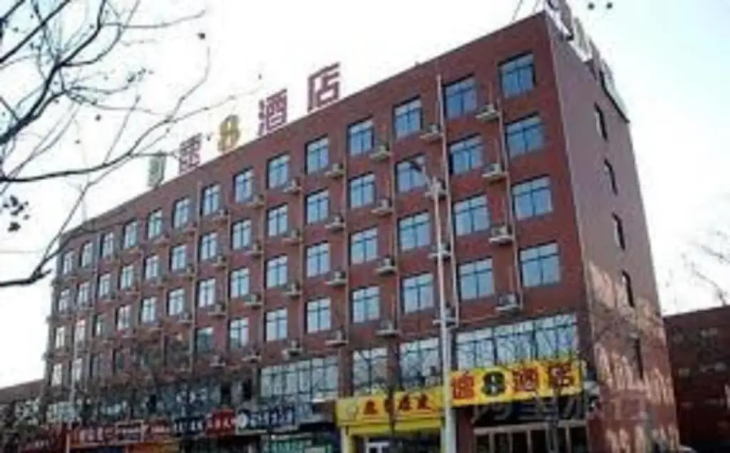 Чжэнчжоу: Super 8 Hotel Zhengzhou High-tech Zone Zhengzhou U