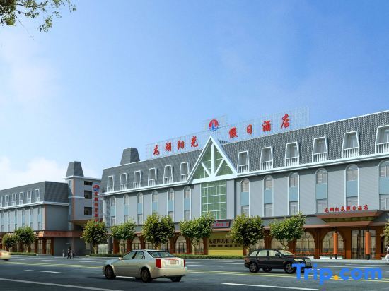 Бенгбу: Longhu Sunny Holiday Hotel