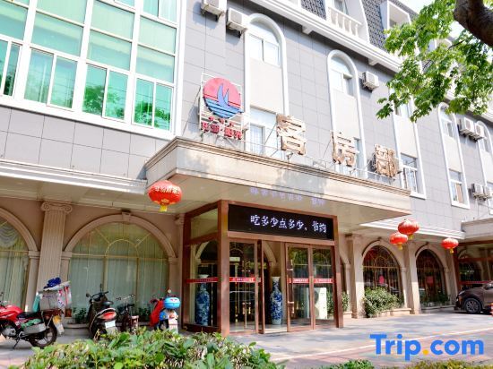 Бенгбу: Longhu Sunny Holiday Hotel