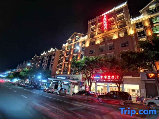 Фучжоу: Carriden Hotel (Pingtan Island Longfengtou Seaside Resort)