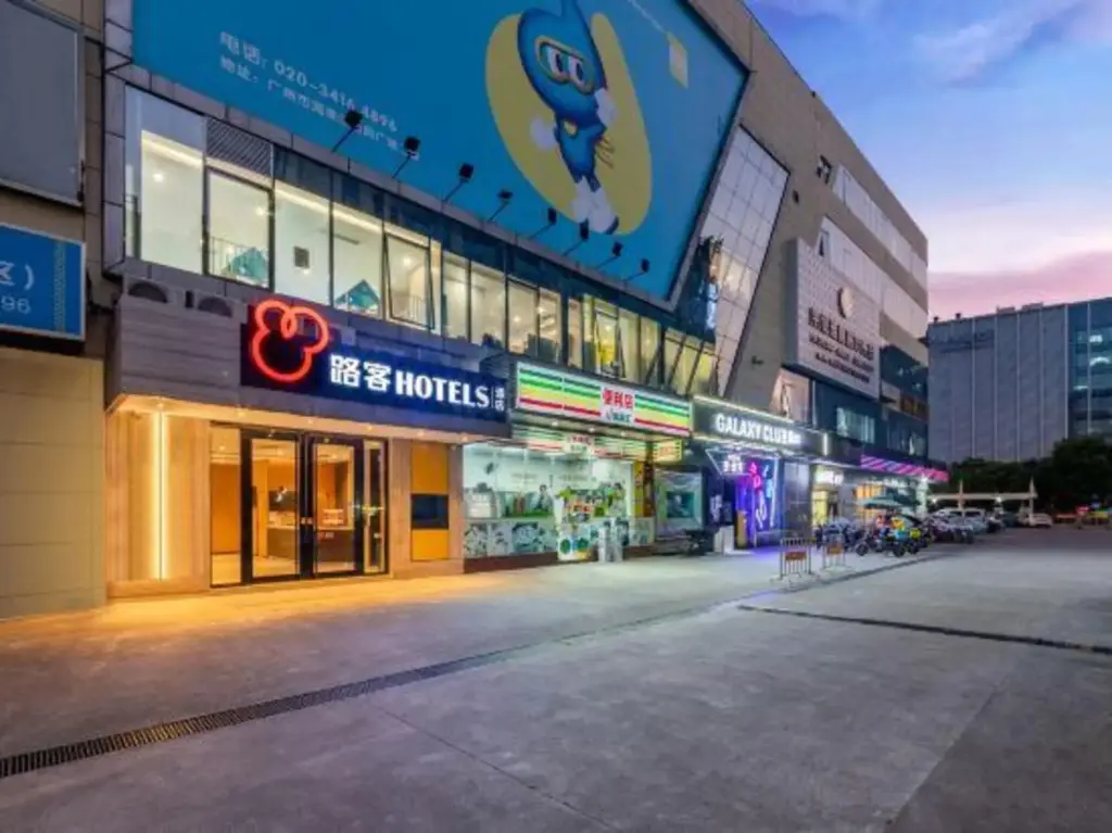 Гуанчжоу: LocalsHotels(guangzhou Dongxiaonan subway station)
