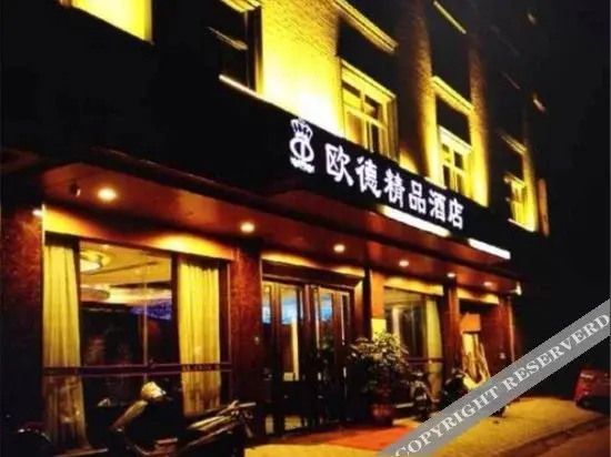 Фанчэнган: Yeste Hotel (Fangchenggang Cross-Sea Bridge)