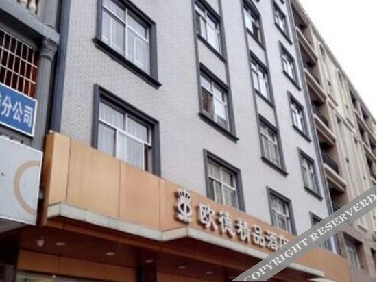 Фанчэнган: Yeste Hotel (Fangchenggang Cross-Sea Bridge)
