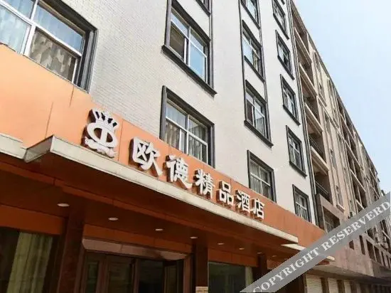 Фанчэнган: Yeste Hotel (Fangchenggang Cross-Sea Bridge)