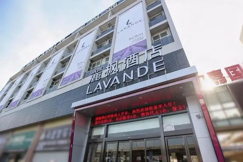 Тайчжоу: Lavande Hotel Taizhou Nantong Road Railway Station Zhongjia