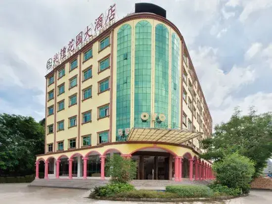 Lanyang: Zhao Huang the Garden Hotel