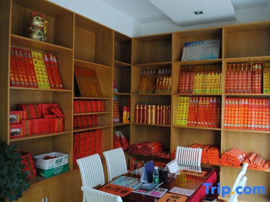Хэнъян: Nanyue Nine Days Business Hotel