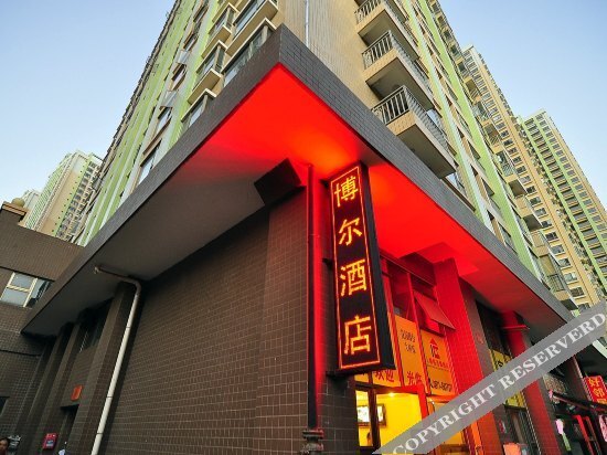 Куньмин: Bo'er Hotel