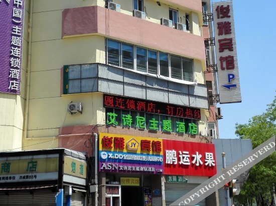 Цзинань: Junya Hotel (Jinan Honglou Plaza Julong Plaza)