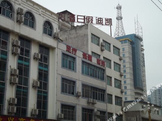 兴义凯迪假日酒店 — фото 1