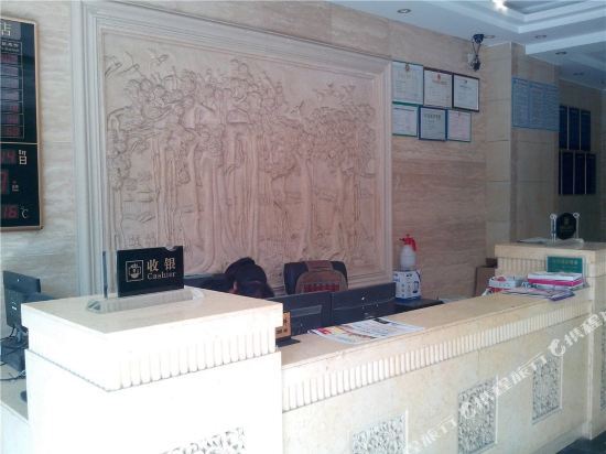 Синъи: 兴义凯迪假日酒店