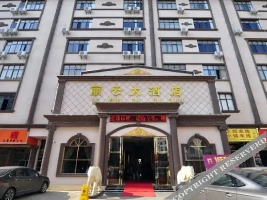Куньмин: Kunming Liyun Hotel