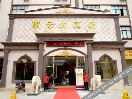 Куньмин: Kunming Liyun Hotel