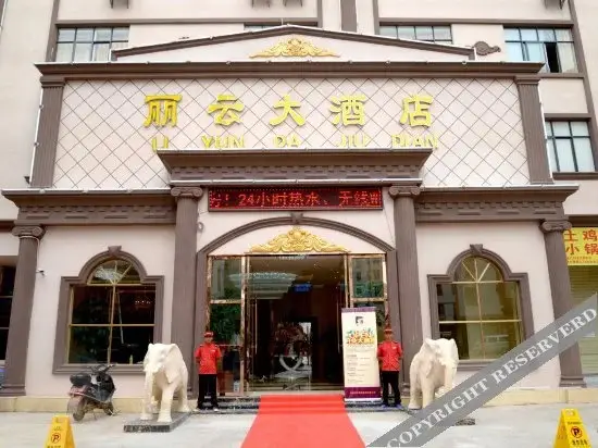 Куньмин: Kunming Liyun Hotel