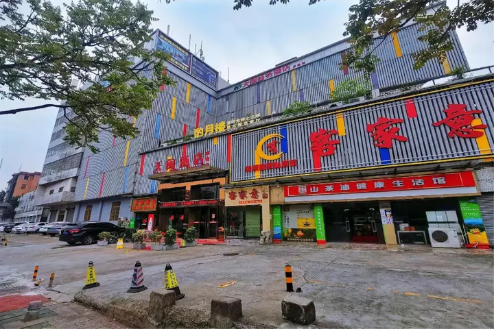 Гуанчжоу: Guangzhou T Hotel (ChangPan Subway Station)