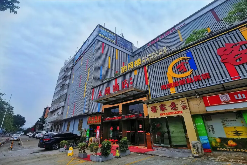 Гуанчжоу: Guangzhou T Hotel (ChangPan Subway Station)
