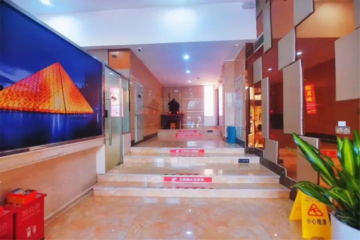 Гуанчжоу: Guangzhou T Hotel (ChangPan Subway Station)