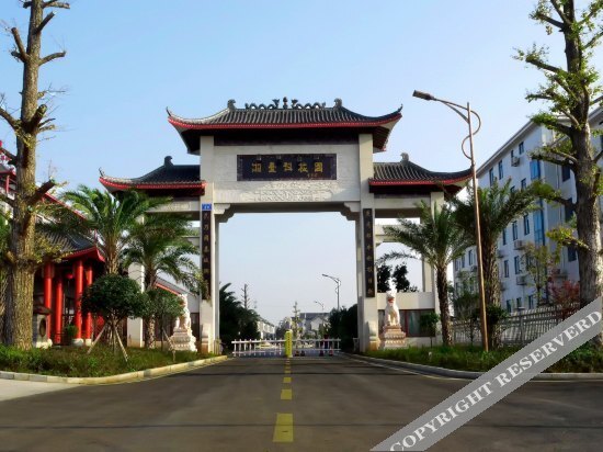 Чанша: Xiangtai Ecologic International Hotel