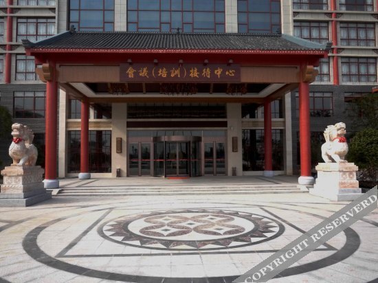 Xiangtai Ecologic International Hotel — фото 1
